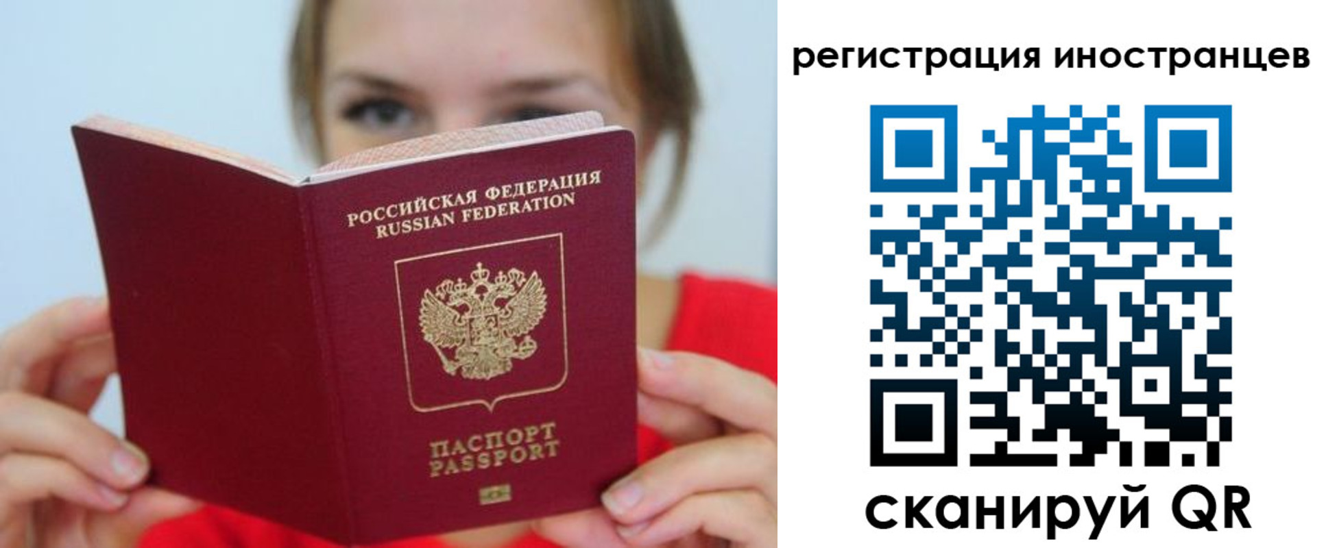 регистрация для дет. сада в Коркино