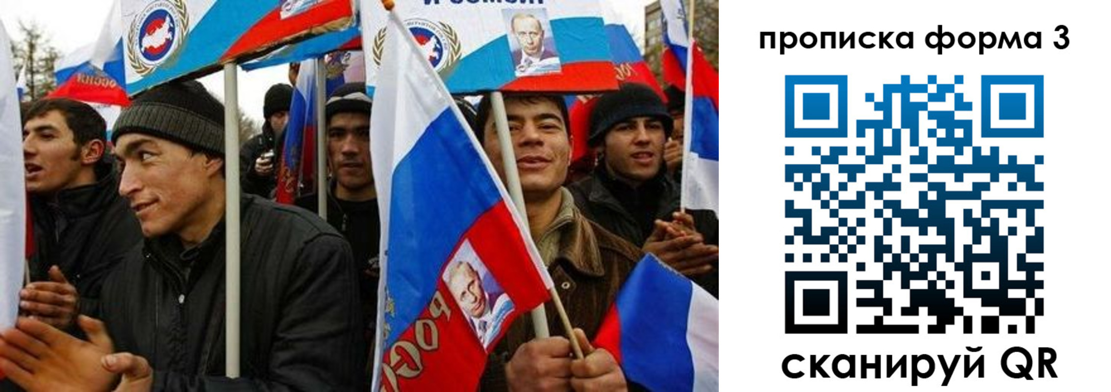 прописка для военкомата в Коркино