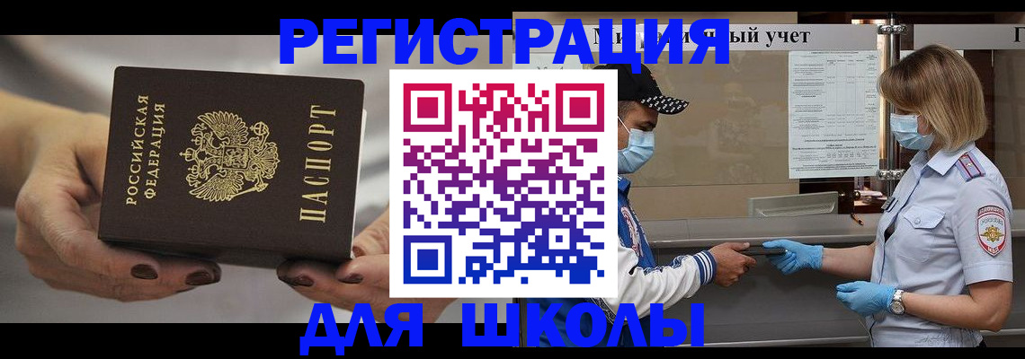 пропишу в квартире в Коркино