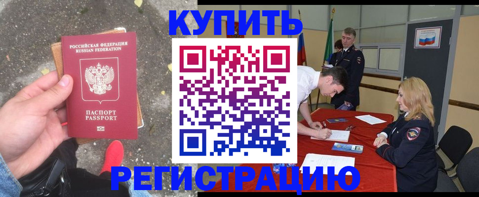 найти адрес прописки в Коркино