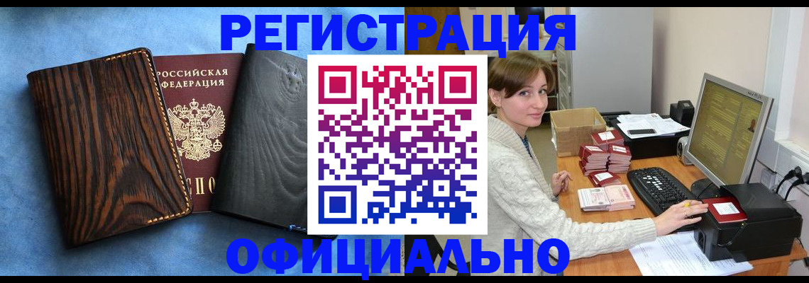временная регистрация госуслуги в Коркино
